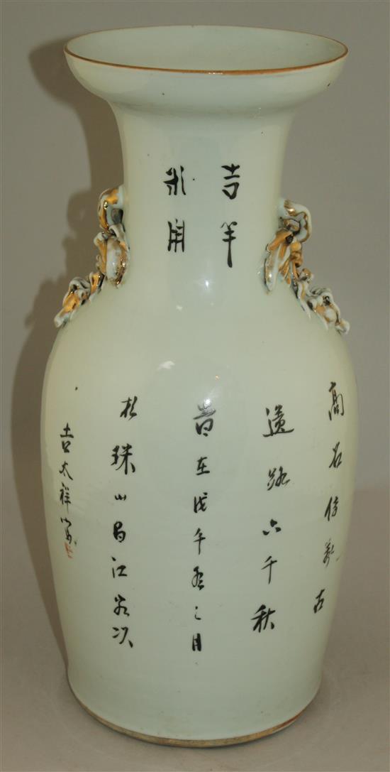 A Chinese famille rose baluster vase, Republic period, 43.5cm